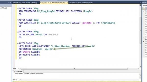 Уроки MS SQL Server. Отношения между таблицами