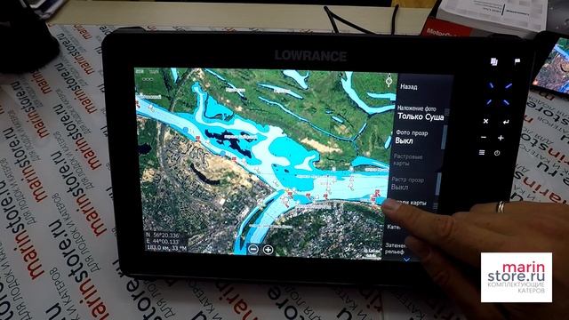 C-MAP MAX-N+ для России: обзор + GENESIS LIVE: настройка Lowrance HDS 12 Live смотреть онлайн