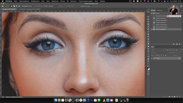 Быстрая ретушь - плагин Retouch4me для глаз! скидка! смотреть онлайн