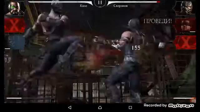 Мортал комбат 10 смотреть онлайн