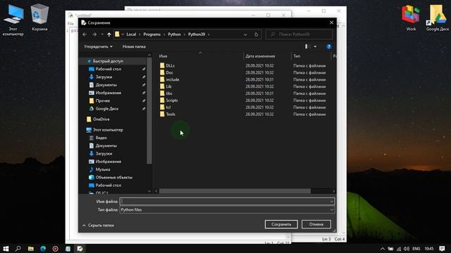 Python - Создание первой программы Hello, World смотреть онлайн