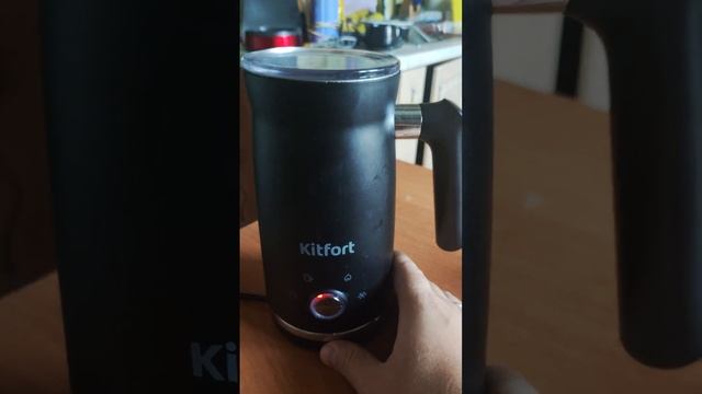 Капучинатор Kitfort KT-785 смотреть онлайн