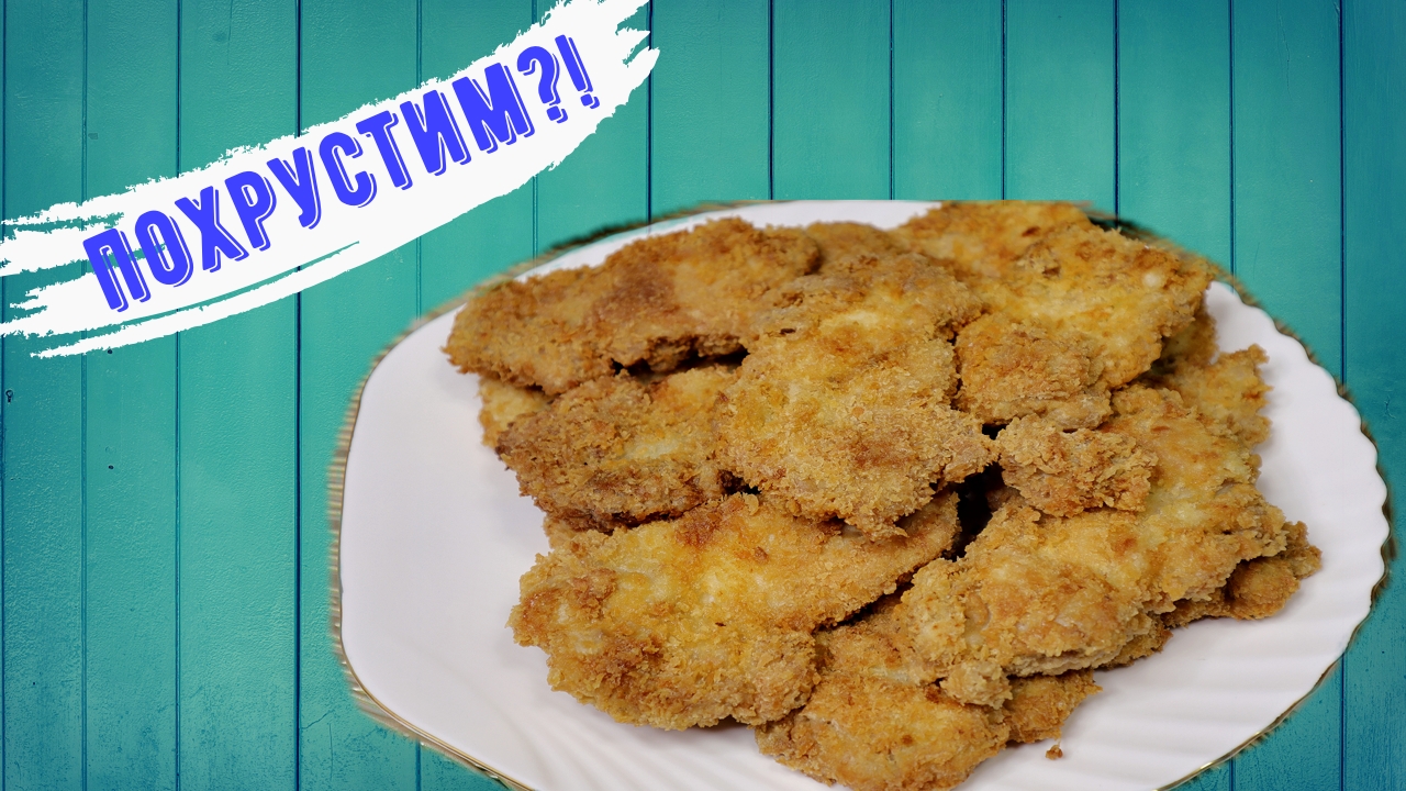 Рецепт с Акцентом