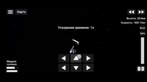 Программа Мир - Шаттл | Spaceflight Simulator 1.5.2