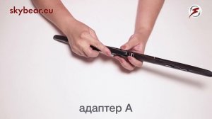 Инструкция по установке щеток Skybear Hybrid
