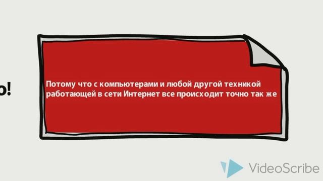 Просто о сложном: Протоколы сети Интернет смотреть онлайн