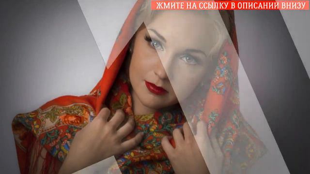 Платки россии ⚡ Посадские платки купить смотреть онлайн