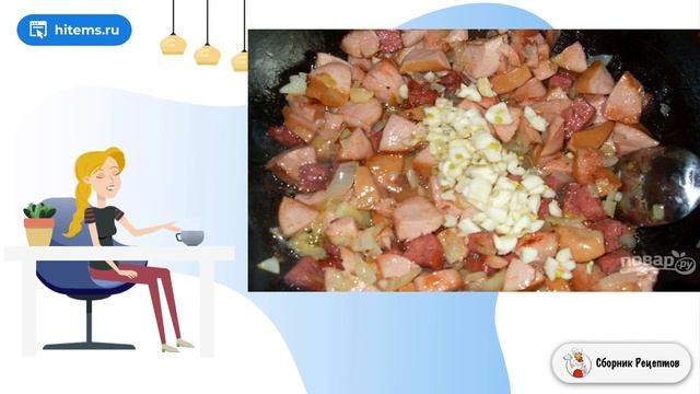 Сборник рецептов