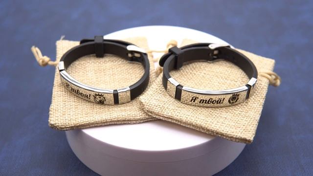 Парные браслеты с гравировкой "Я твоя", силиконовый смотреть онлайн