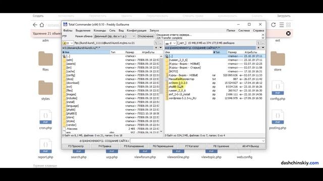 Создание и установка форума phpbb #40 смотреть онлайн