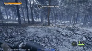 СИМУЛЯТОР ОХОТЫ В СИБИРИ. ОХОТА И СЮЖЕТ - The Hunter: COTW (стрим) #12