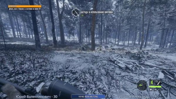 СИМУЛЯТОР ОХОТЫ В СИБИРИ. ОХОТА И СЮЖЕТ - The Hunter: COTW (стрим) #12