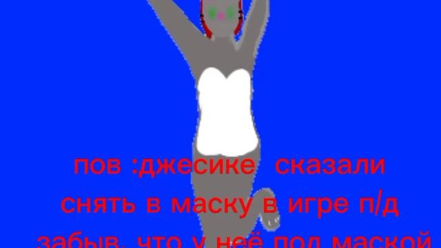 В конце скример ??? смотреть онлайн
