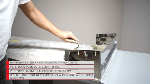 Раздвижная гребёнка трансформер Рик-сталь. Супер инструмент для плиточников и каменщиков смотреть онлайн