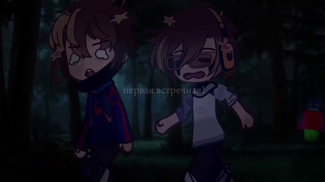 👀 Первая встречная ~ Никита Берг и Роменский : Badd_Schi ✌🏻