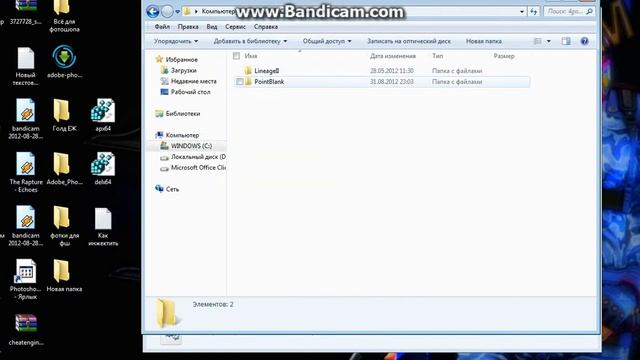 Как инжектить DLL смотреть онлайн