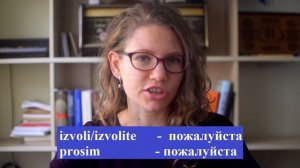 СЛОВЕНСКИЙ ЯЗЫК С НАСТЕЙ. Урок 2: фразы для начинающих