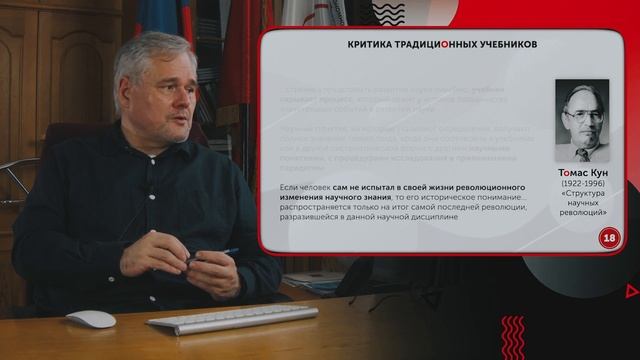 ИГОРЬ РЕМОРЕНКО | ИДЕЯ БОЛЬШИХ ИДЕЙ | "Инициатива ФГОС 4.0" смотреть онлайн