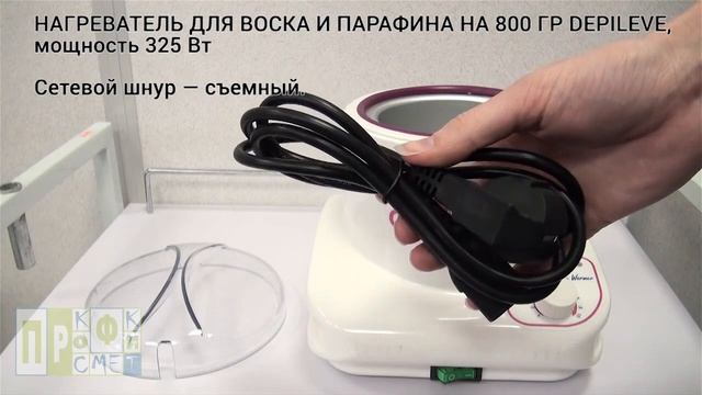 Нагреватели для воска в банках. Обзор от Косметик ПРОФИ. смотреть онлайн