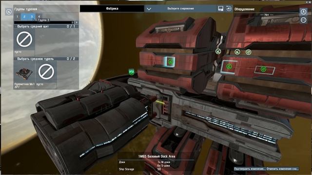 X4 Foundations - ГАЙД - Как выполнять МИССИИ на ПОСТРОЙКУ СТАНЦИЙ смотреть онлайн