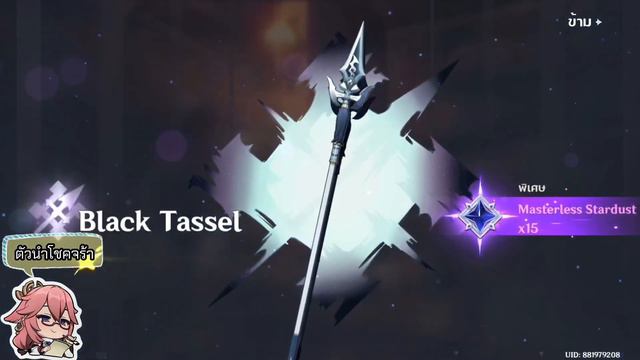 สุ่มกาชาครึ่งหลัง Genshin Impact Patch 4.4 ✧ | จะ ร่วง หรือ รอด - Genshin Impact смотреть онлайн