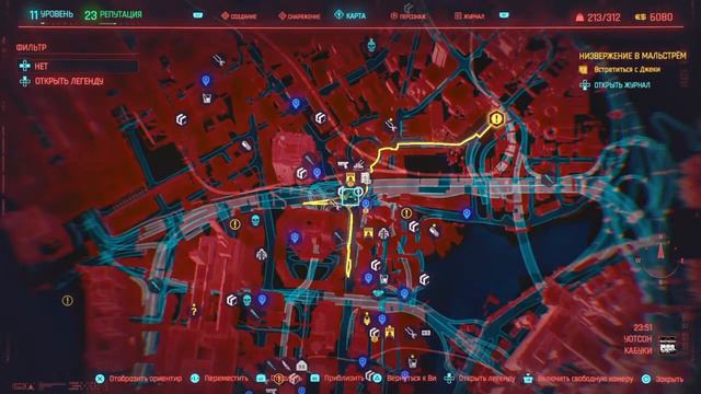 Cyberpunk 2077 (16) смотреть онлайн