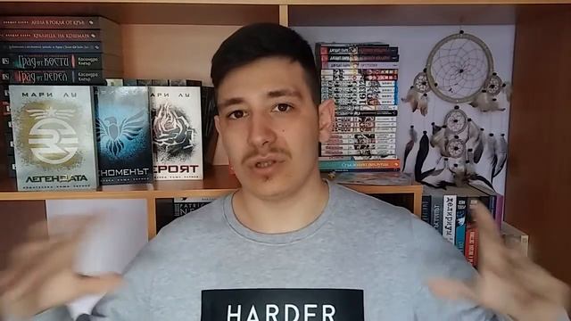 Ревю| трилогията Легендата от Мари Лу смотреть онлайн