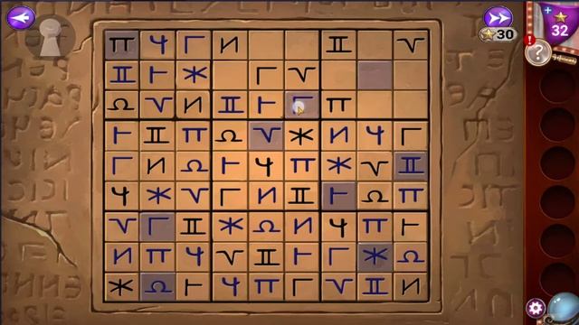 AE Mysteries: Midnight Carnival Chapter 9 Walkthrough (Haiku Games) смотреть онлайн