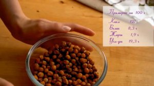 Два полезных и вкусных рецепта из НУТА (конфеты и снек из нута)