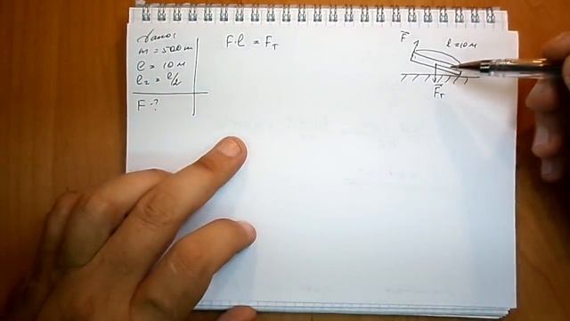 Пёрышкин. Задача 587