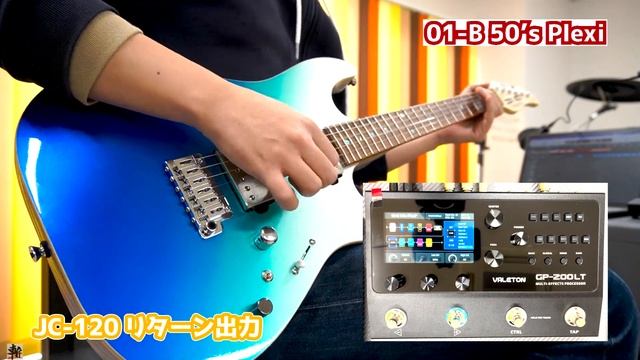 【Valeton】GP-200LT 実は出来るんです...。Review【エフェクター】 смотреть онлайн