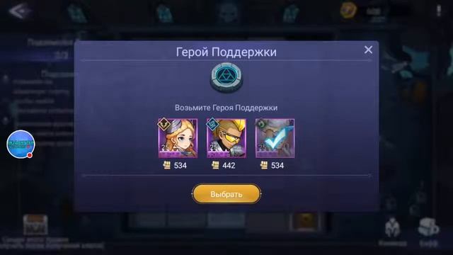 ML: Adventure новая игра от Moonton? смотреть онлайн