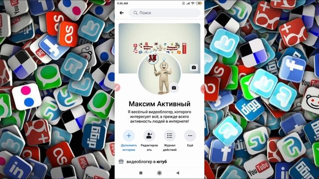 Как посмотреть кто заходил к вам на страницу в Фейсбуке с телефона? смотреть онлайн