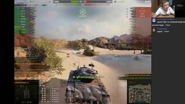 Я попытаюсь сделать это во 2 раз! 3 отметки на т 49 ! смотреть онлайн