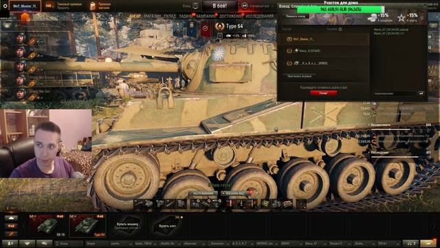 Техника на заказ l Описание под стримом смотреть онлайн