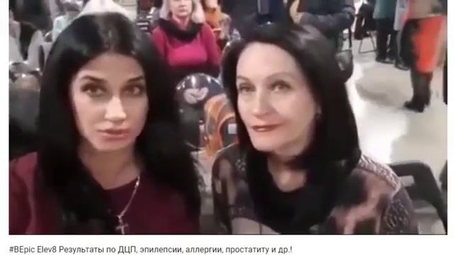 #BEpic Elev8 Отзывы реальных людей смотреть онлайн