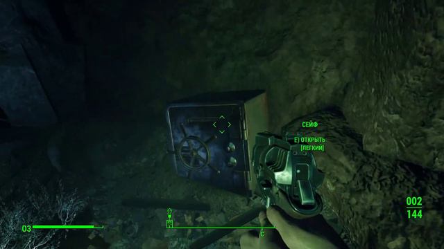 Fallout 4 пещера рядом с Красной ракетой смотреть онлайн