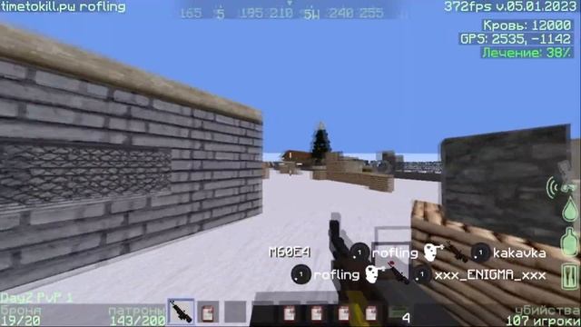 ?TTK Minecraft DayZ №2 - By Rofling?