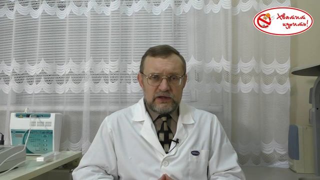 Есть ли плюсы у курения? смотреть онлайн