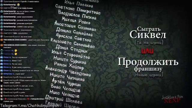 Стрим! Играем в The Jackbox Party Pack 1 - 9 + 5 модов, Use Your Words и What The Dub?! на русском! смотреть онлайн