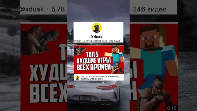 ХУДШИЕ ИГРЫ НА ТЕЛЕФОН, как в это можно играть?! #игрынателефон смотреть онлайн
