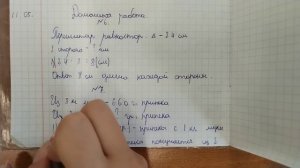 Гдзешник снова попался