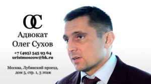 Обязательная доля в наследстве при завещании