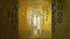 Литургия свт. Иоанна Златоуста