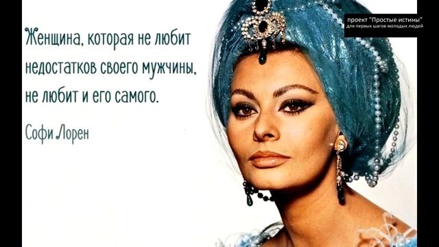 Как найти вторую половинку? смотреть онлайн