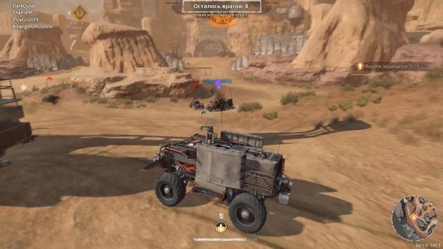 CrossOut - кооператив смотреть онлайн