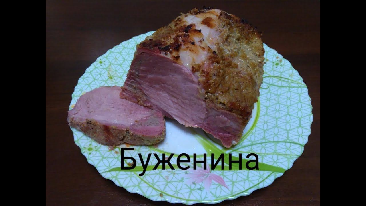 Буженина в духовке смотреть онлайн