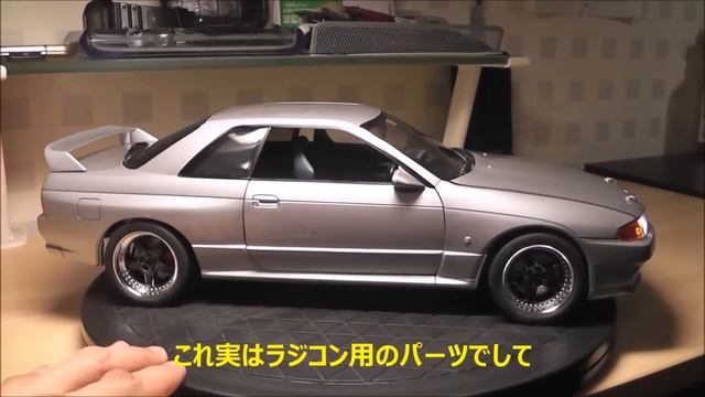プラモデル GT-R 1/12 R32 フジミ nissan skyline GT-R R32 big scale смотреть онлайн
