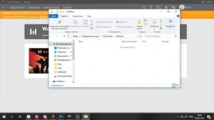 Чёрный экран в Warface [Решение] Очистка всех настроек