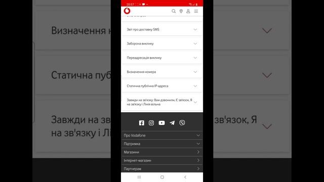 Как избавиться от звонков из банка и от коллекторов, инструкция смотреть онлайн